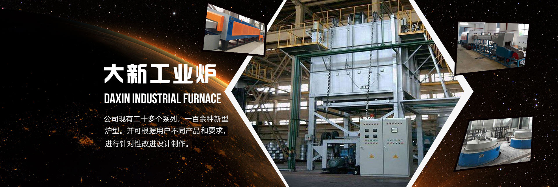 廣告燈箱鋁型材